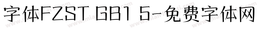 字体FZST GB1 5字体转换
